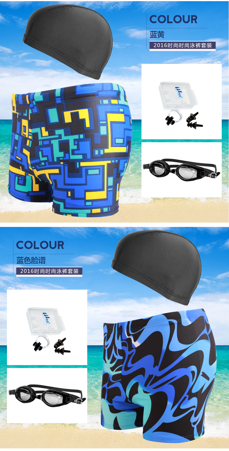 Maillot de bain homme - Ref 2514724 Image 11