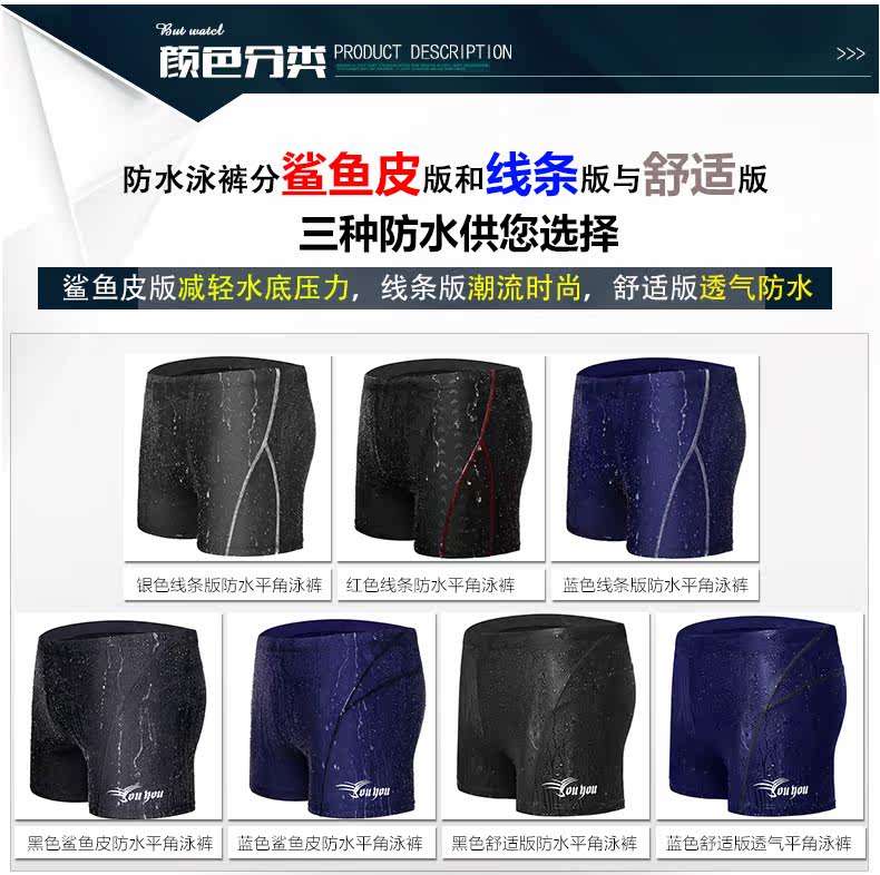 Maillot de bain homme - Ref 2507512 Image 10