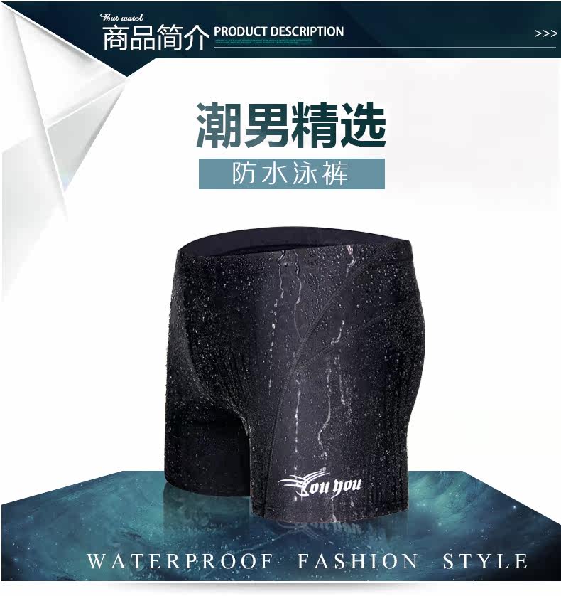 Maillot de bain homme - Ref 2507512 Image 6