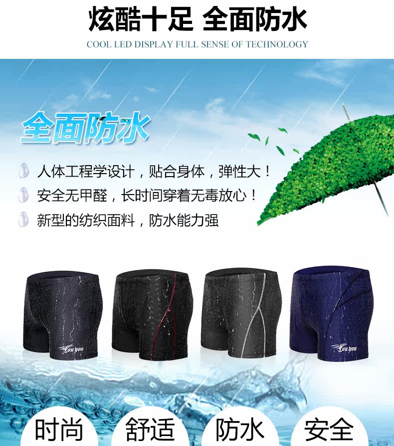 Maillot de bain homme - Ref 2507512 Image 7