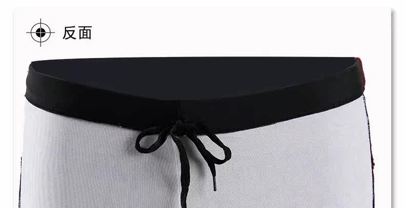 Maillot de bain homme - Ref 2527692 Image 31