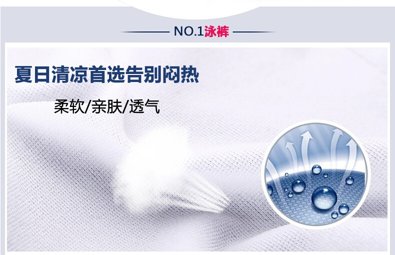 Maillot de bain homme - Ref 2514838 Image 14