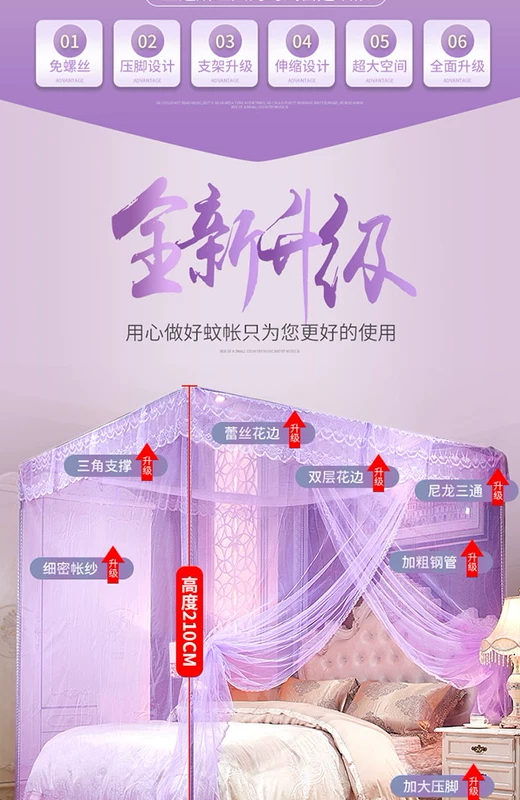 2018 tòa nhà mới lưới trải dài mã hóa giường dày phẳng tầng thượng 1.5m1.8m lắp khung cho miễn phí - Lưới chống muỗi