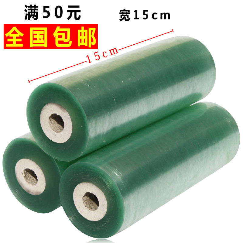 pvc wire film protective film wire wound film packaging film wire width 15cm hardware packaging protective film