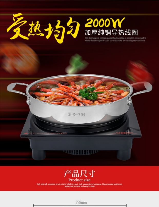 Ba nước ép shabu-shabu đặc biệt nồi cảm ứng nồi lẩu chuỗi cửa hàng cảm ứng hộ gia đình thương mại đặc biệt nồi lẩu cảm ứng - Bếp cảm ứng bếp hồng ngoại nào tốt