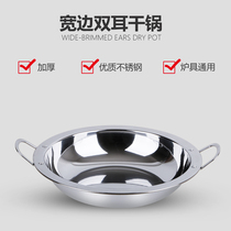 Dry pot beef Miscellaneous Western wine bar Dingpot shallow Hot Pot Pot Pot meat crab crab beef mixed pot seafood pot restaurant special