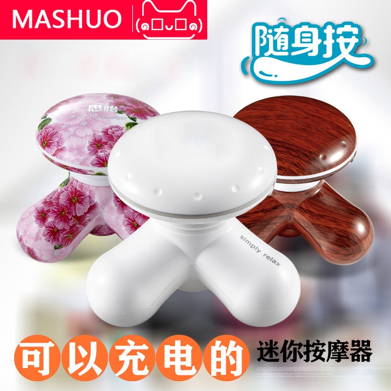 Adult lumbar pain Abdominal carrying tendons low back USB massager Massager kneading stomach lumbar disc sleep