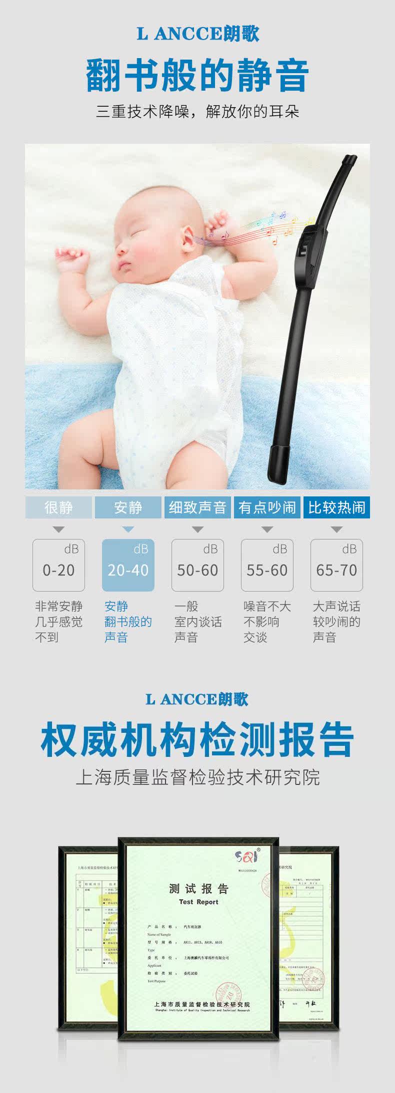 Стеклоочиститель 2019款宝骏530专用雨刷器无骨静音18款宝骏530原装汽车雨刮片胶条 287596851