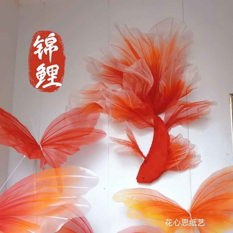 Creative Paper Art Red Koi Fish No-Cut Material Kit Handmade DIY Paper Flower Set for Decoration and Photo Props Creative Paper Art Red Koi Fish No-Cut Material Kit Handmade DIY Paper Flower Set for Decoration and Photo Props