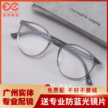 Small red book makeup through brown eyeglass frame can be equipped with myopia glasses female goggle frame male TR90 full frame eye frame