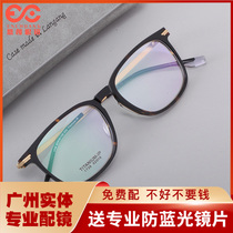 Pais pure titanium eyeglass frame can be equipped with lenses Ultra-light titanium frame Eye frame Large face eyeglass frame High myopia eyeglasses men