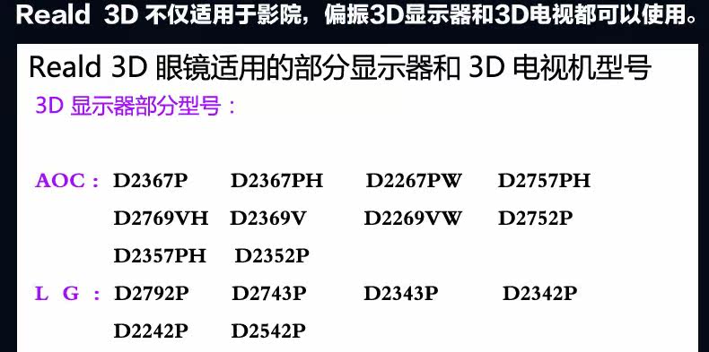 Lunettes 3D PSI   - Ref 2621578 Image 14