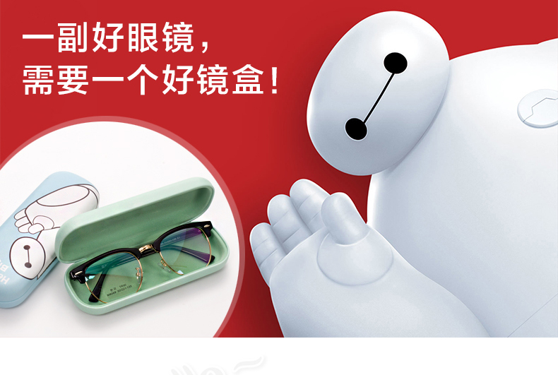 Etui à lunettes - Ref 1249688 Image 8