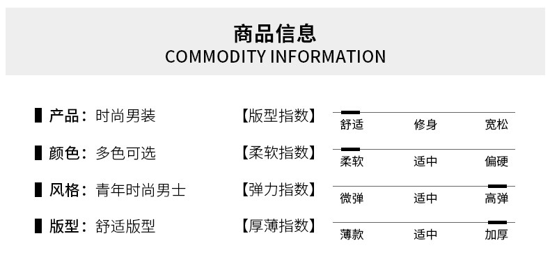 741-一體絨_10.jpg