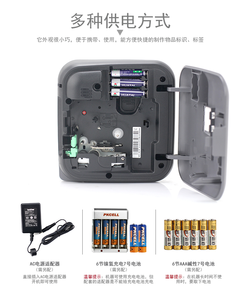 Brother nhãn máy pt-d210 cáp cầm tay cáp mạng cầm tay đồng thau máy in nhãn yếu truyền thông biểu ngữ điện banner 6 9 Máy mã vạch 12 mm - Thiết bị mua / quét mã vạch
