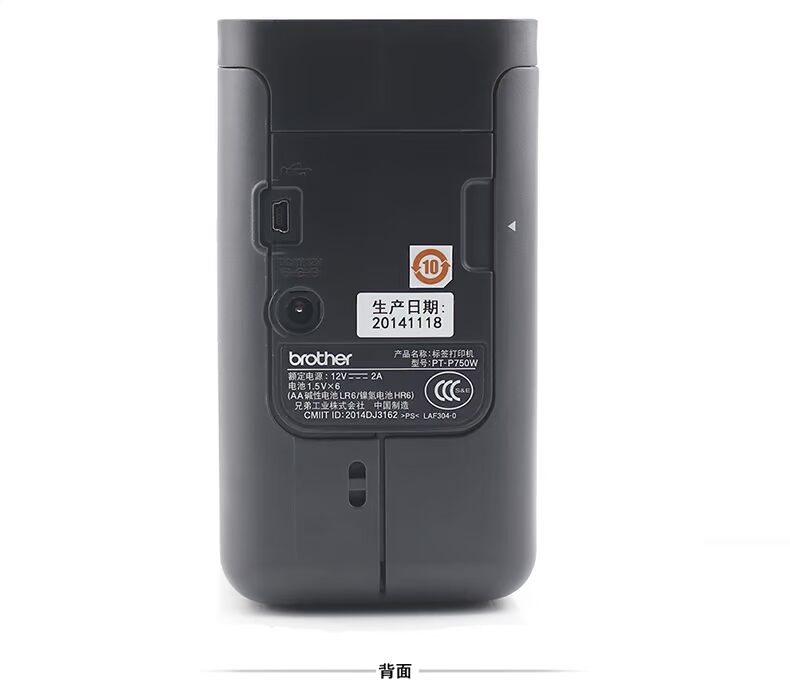 Brother PT-P750W máy nhãn máy tính không dây cáp Trung Quốc Brother máy in nhãn tài sản cố định yếu giao tiếp logo biểu ngữ điện 9 12 18 24mm máy mã vạch - Thiết bị mua / quét mã vạch