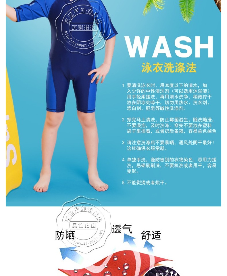 Có phiên bản béo trẻ em đồ bơi bé trai Đồ bơi trẻ em lớn dính liền với kem chống nắng bãi biển tắm nước nóng mùa xuân áo tắm cho bé