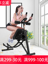 Multifunctional folding abdominal fitness machine lazy abdominal machine track abdominal muscle crunch sit-ups abdominal fitness equipment