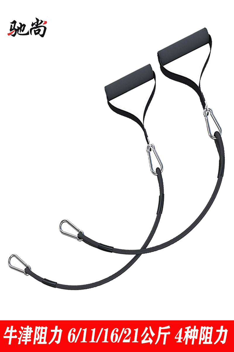 Oak Elastic Rope Tension Rope Arm Force Exercises Exerciser Multifunction Laver Expander Chest Expander Home Fitness Equipment