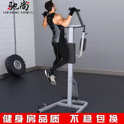 Chishang multi-function indoor single and double bar training machine pull-up training device Commercial single bar and double bar fitness equipment
