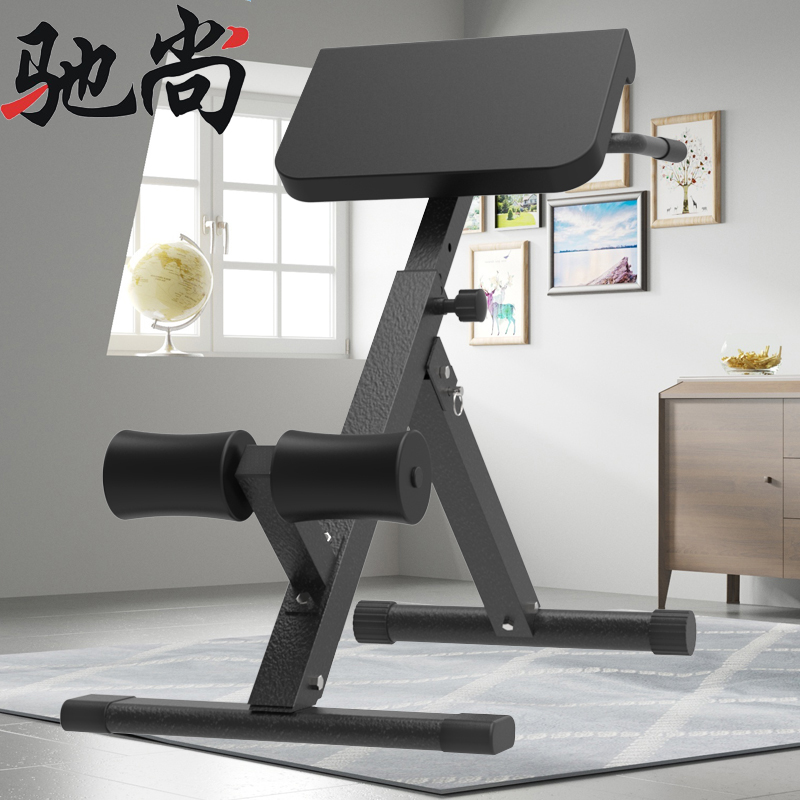 Folding goat Goat Lifter Multifunction Roman chair Fitness Equipment Home Waist Belly Practice Fitness Roman Stool Bodybuilding