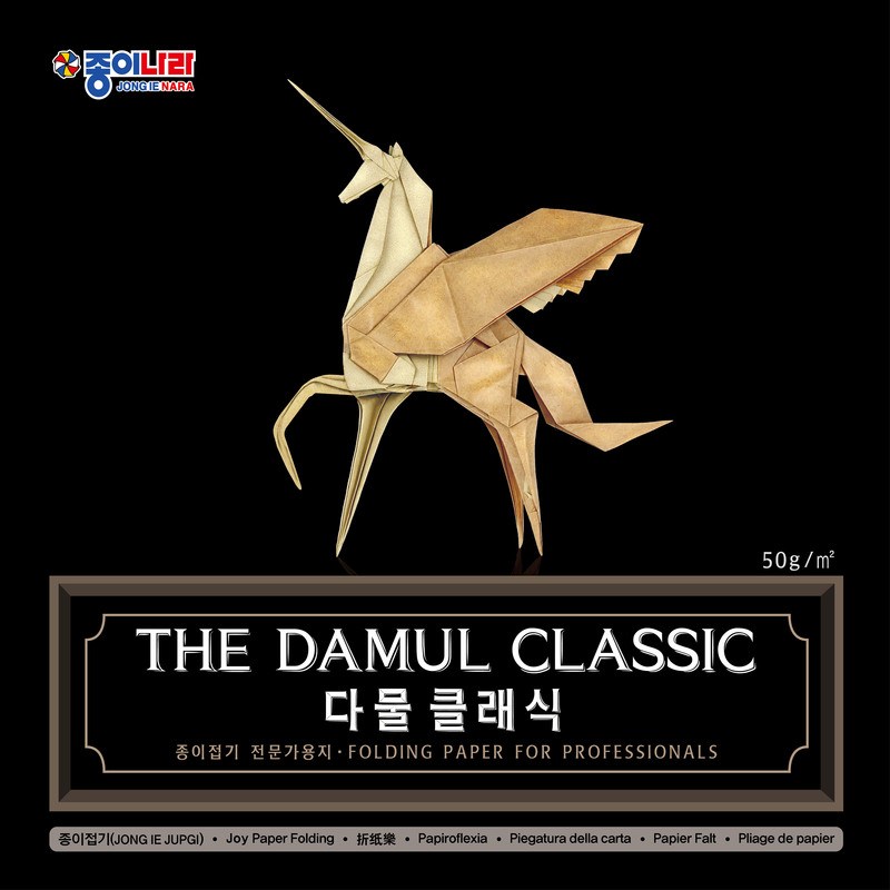 Korean Imported Paper World 50*50cm Kraft Paper Modern Handmade Origami Professional Origami 20 Sheets/Pack