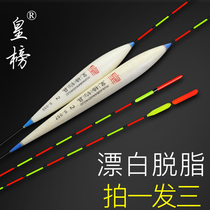 Huangbang bleached non-fat bar fir fir fish drift set myopia eye-catching thick tail round flat tail triangle tail floating float