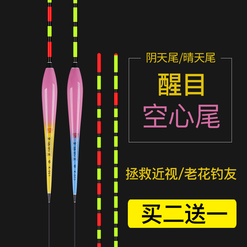 Royal Tall Show Fall Float Drift Cover with Rough Appearance Drifting Big Drift Drift Anti-Water