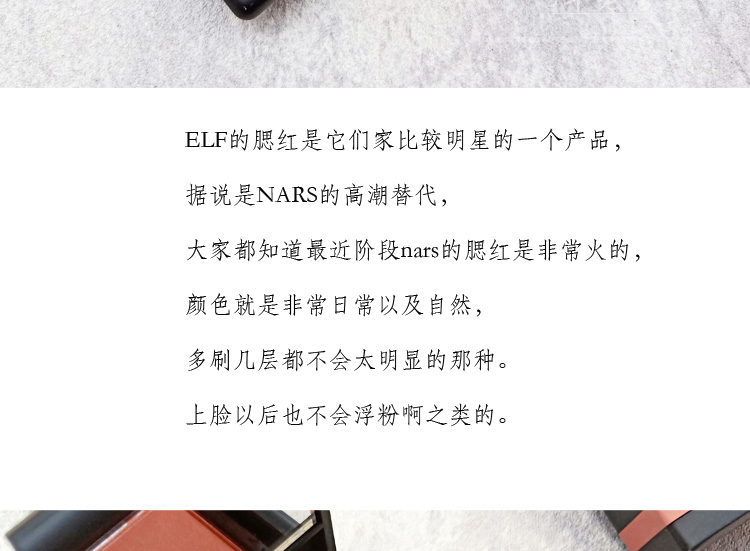 [gửi cọ] American elf e.l.f đỏ mặt hồng gạch đỏ đỏ người yêu màu đỏ tươi - Blush / Cochineal phấn má hồng nars