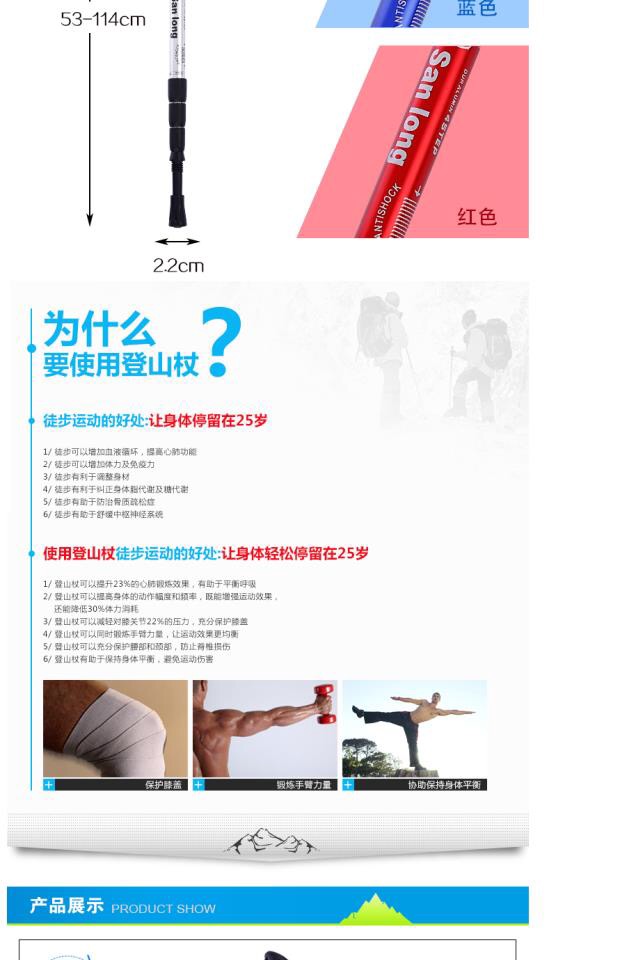 Ultralight hợp kim nhôm trekking cực còng kính thiên văn bên ngoài khóa đa chức năng gấp ông già đi bộ gậy mía carbon đèn LED - Gậy / gậy gậy chống inox	