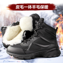 Genuine combat training boots mens winter New Magnum war boots training security shoes help field waterproof wool boots
