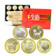 2019 Year of the Pig zodiac New Year commemorative coin China circulation 10 yuan and other denomination coins collection single piece