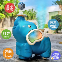 Douyin Net Red childrens electric fan suspension ball toy educational boys and girls Intelligent spray blow ball universal elephant