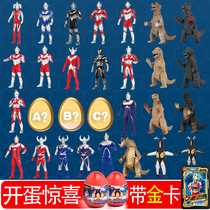 Genuine Altman deformation funny twist egg egg egg doll salted egg Superman blind box surprise boy card toy