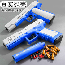 Shelling 1911 Toy Gun Soft Shotgun Children Boy Gun Hand Pull Simulation Can Launch Glock Eating Chicken Toys