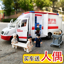 Can open the door 120 ambulance toys oversized inertia boys and girls Car Children emergency rescue car simulation model