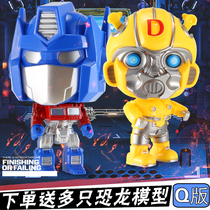 Transformed toy King Kong Children Boy Bumblebee Optimus Prime car Robot Q version hand model to send dinosaurs