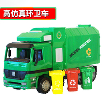 Inertial large cleaning car toy engineering vehicle simulation model automatic lifting sanitation truck garbage truck with trash can