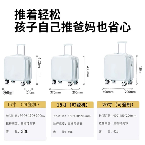 Мультяшный портативный маленький чемодан с сидением для путешествий, 18 дюймов