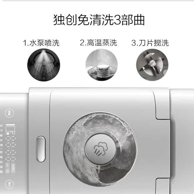 máy làm sữa unie v1 Joyoung / Jiuyang DJ10E-K61 / DJ10R-K1 làm sạch sữa đậu nành thông minh tự động làm sạch - Sữa đậu nành Maker nên mua máy làm sữa hạt loại nào