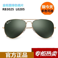 Kính râm Ray-Ban quá kính Ray Ban Tai nam và nữ kính râm phân cực kính râm retro lái xe gương RB3025 kính cận thời trang