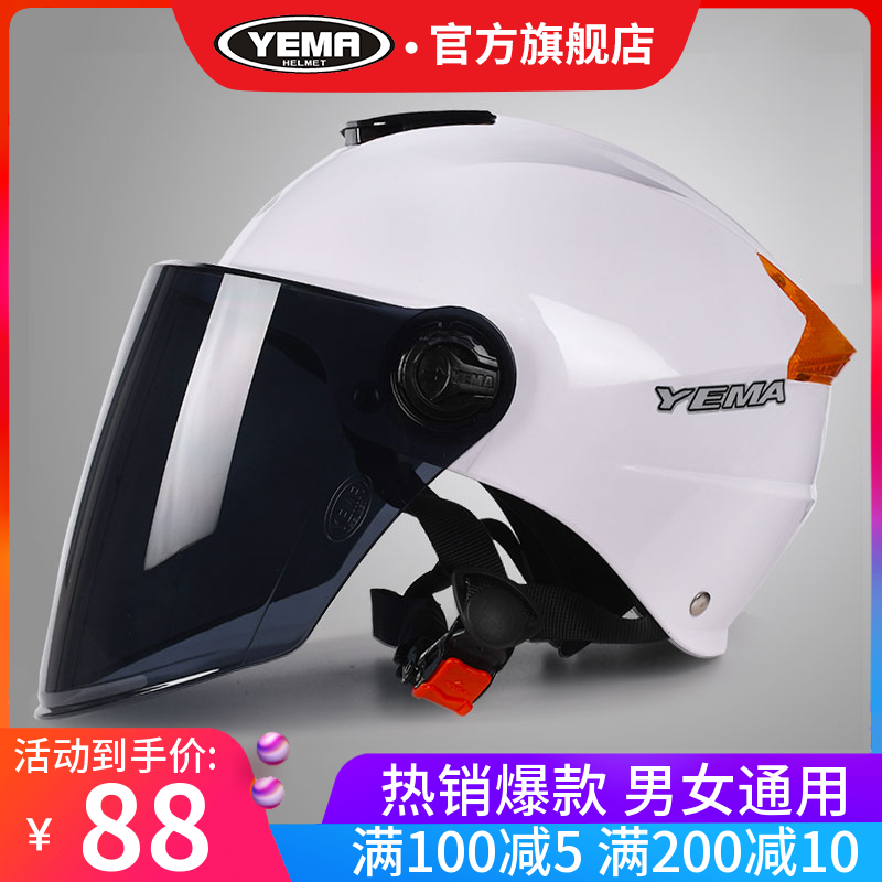 Mustang electric battery car helmet men and women Summer Light semi-helmet gray Four Seasons universal helmet sunscreen safety head hat