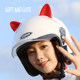 Mustang Cute Cat Ears ຫມວກກັນກະທົບຍານພາຫະນະໄຟຟ້າຕົກແຕ່ງພາກສ່ວນ Universal ສ່ວນບຸກຄົນອຸປະກອນເສີມສໍາລັບຜູ້ຊາຍແລະແມ່ຍິງ Angel Antennas Horns