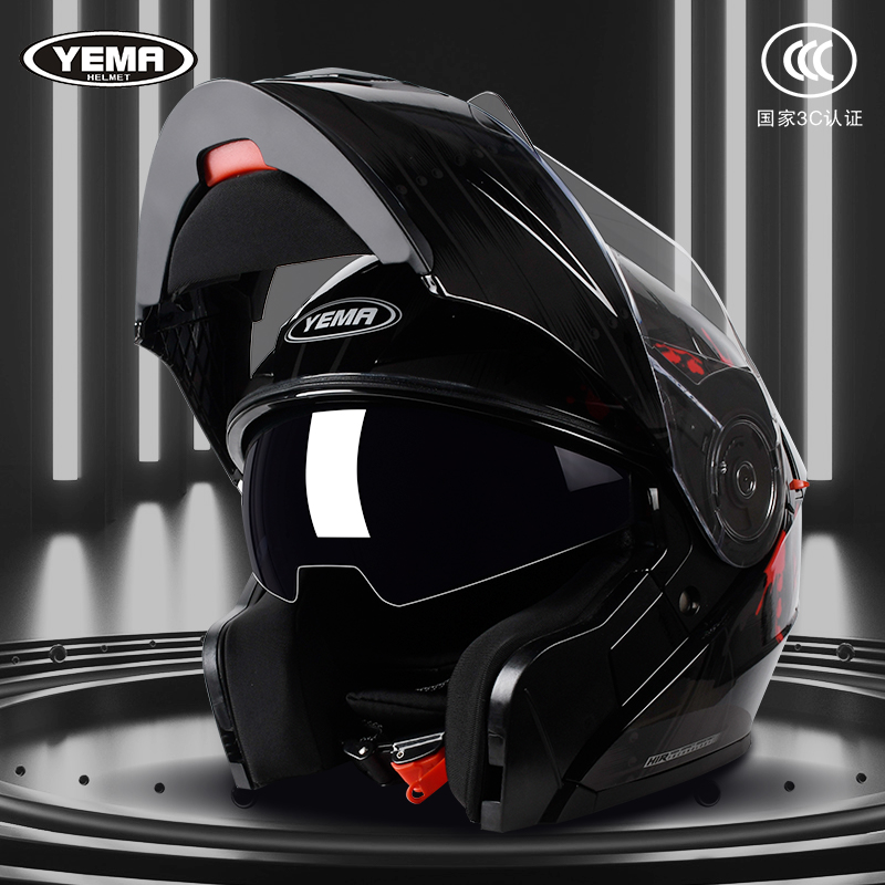 マスタング 3C 認定バイクヘルメット 男女兼用 冬用 曇り止め 電動車用 フルヘルメット 四季対応 ダブルミラー フリップアップヘルメット