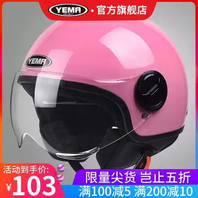 Mustang battery electric car helmet male Lady summer light full helmet Four Seasons universal semi-helmet gray helmet
