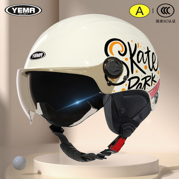 Mustang Helmet Electric Vehicle Women's All-Season Half Helmet New National Standard 3C Certified Men's Electric Scooter Summer Motorcycle Safety Helmet