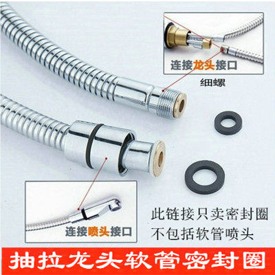 Kitchen basin pumped pull tap stainless steel hose gasket M15 silicone seal ring 3 min rubber gasket