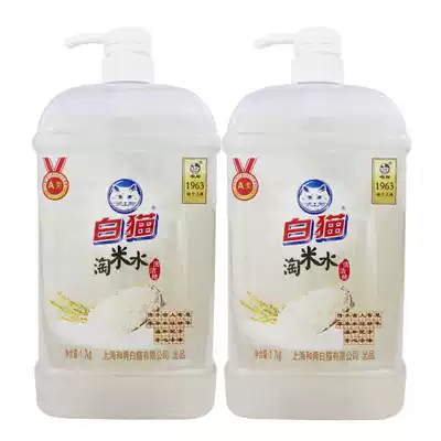 White cat washing rice water detergent to oil easy to pass water does not hurt hands tableware Net 1 7kg * 2 bottles