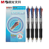 Morning light four-color ballpoint pen BP8030 Press Ball Pen Office students 4-colour pen multi-color pen 0 7MM