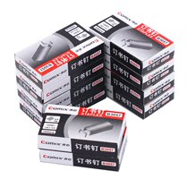10 Boxed Qinxin B3057 small staples 10# Staples Staples stapler nails